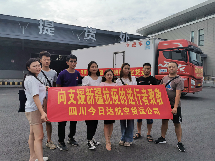 熱烈祝賀民航空運(yùn)物流公司官方網(wǎng)站正式開(kāi)通