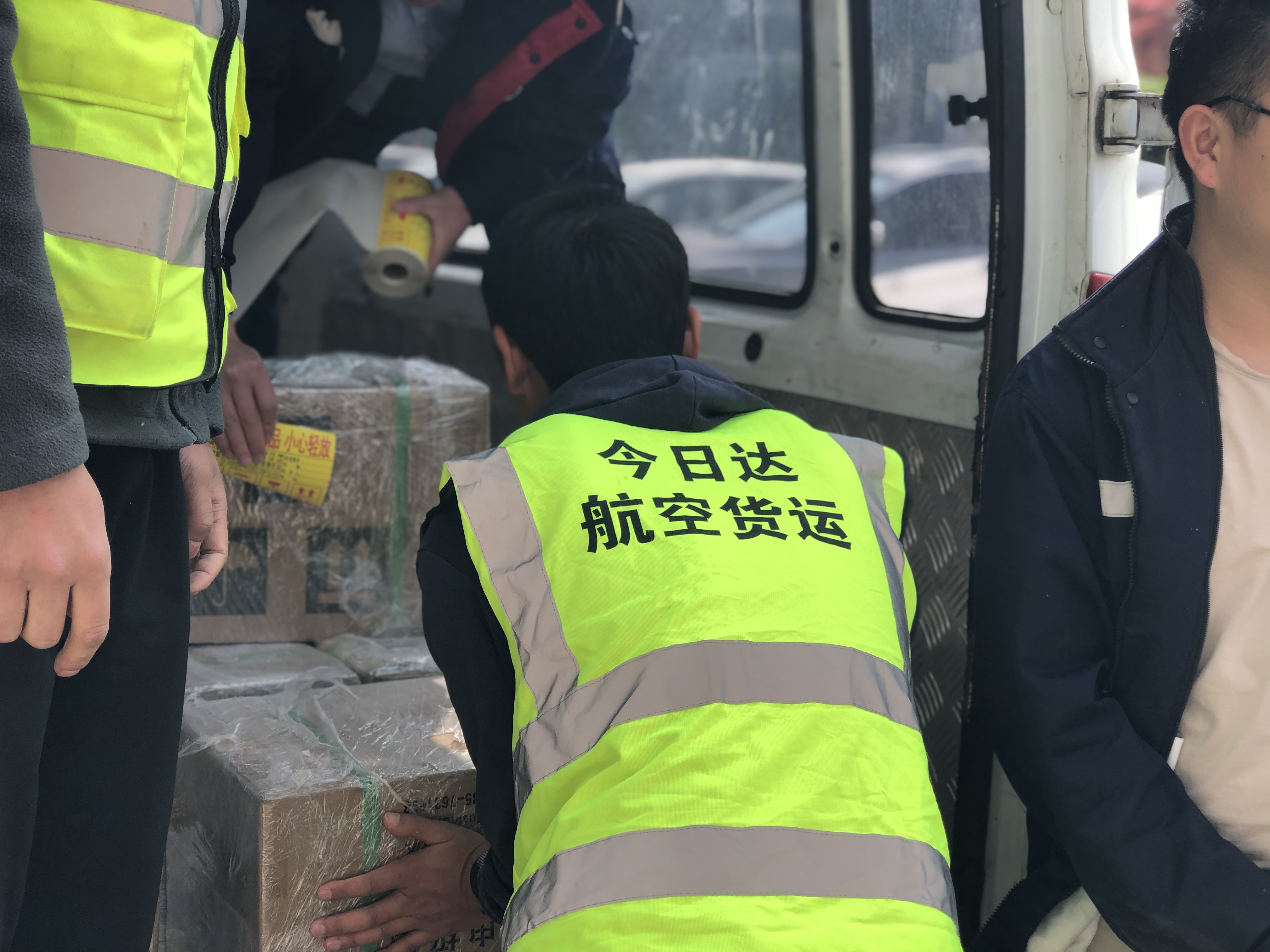 成都到烏魯木齊航空貨運當(dāng)日達(dá)