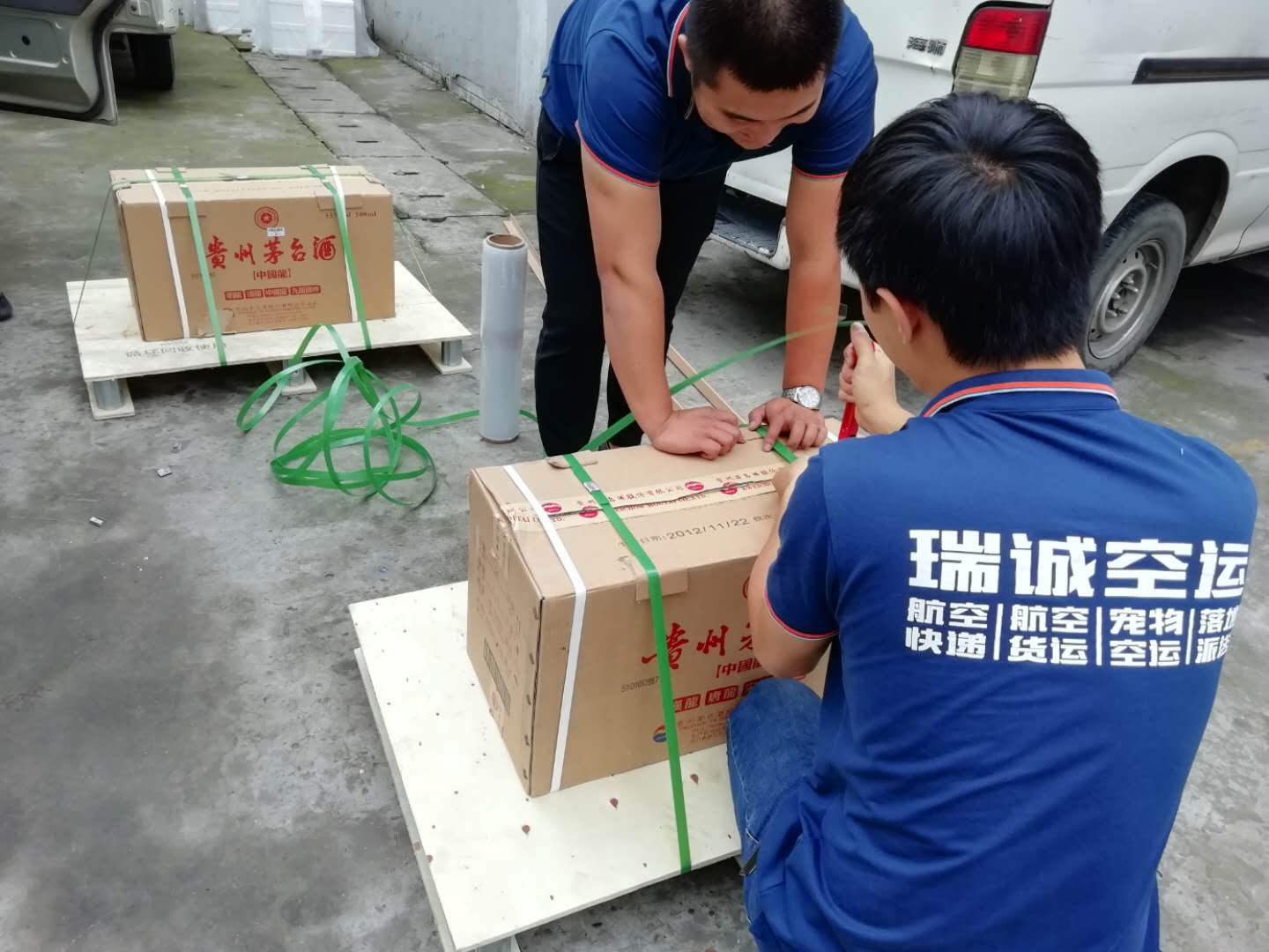 機(jī)場(chǎng)航空物流　