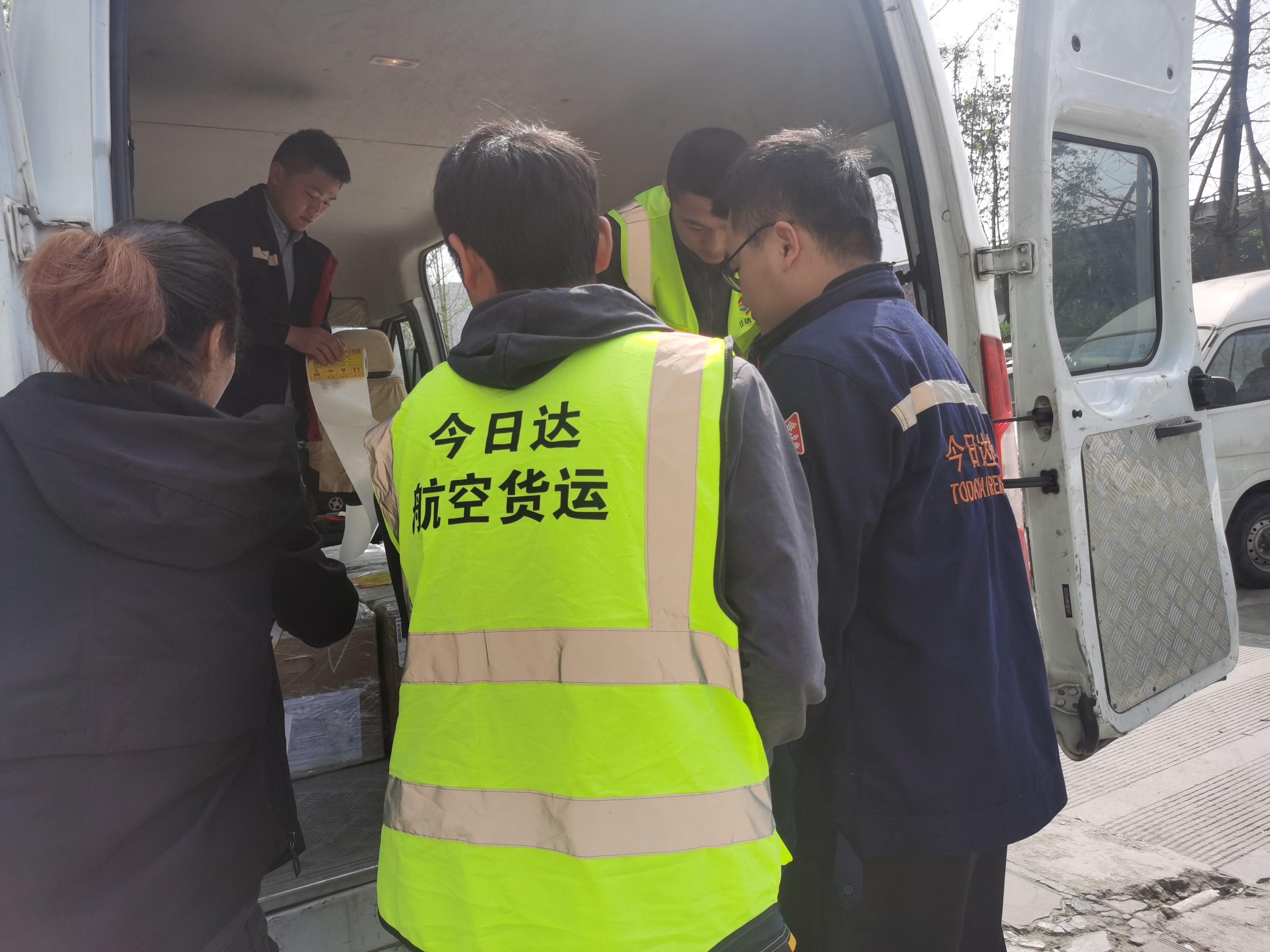 成都機場物流