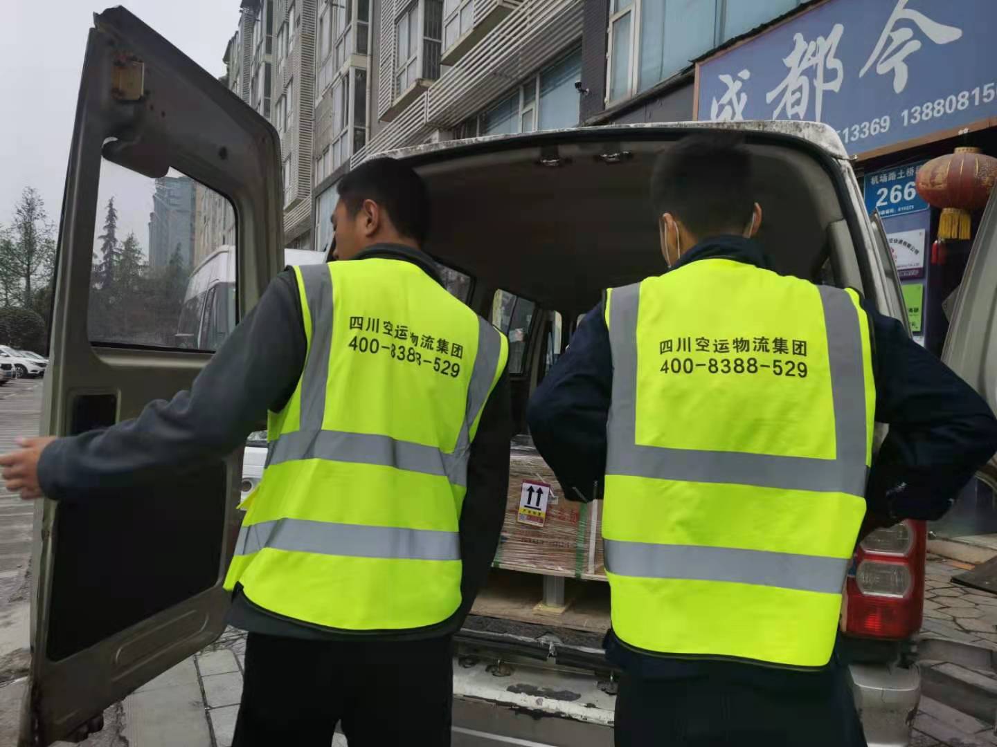 航空快遞當(dāng)天件怎么寄-四川民航機(jī)場(chǎng)空運(yùn)物流