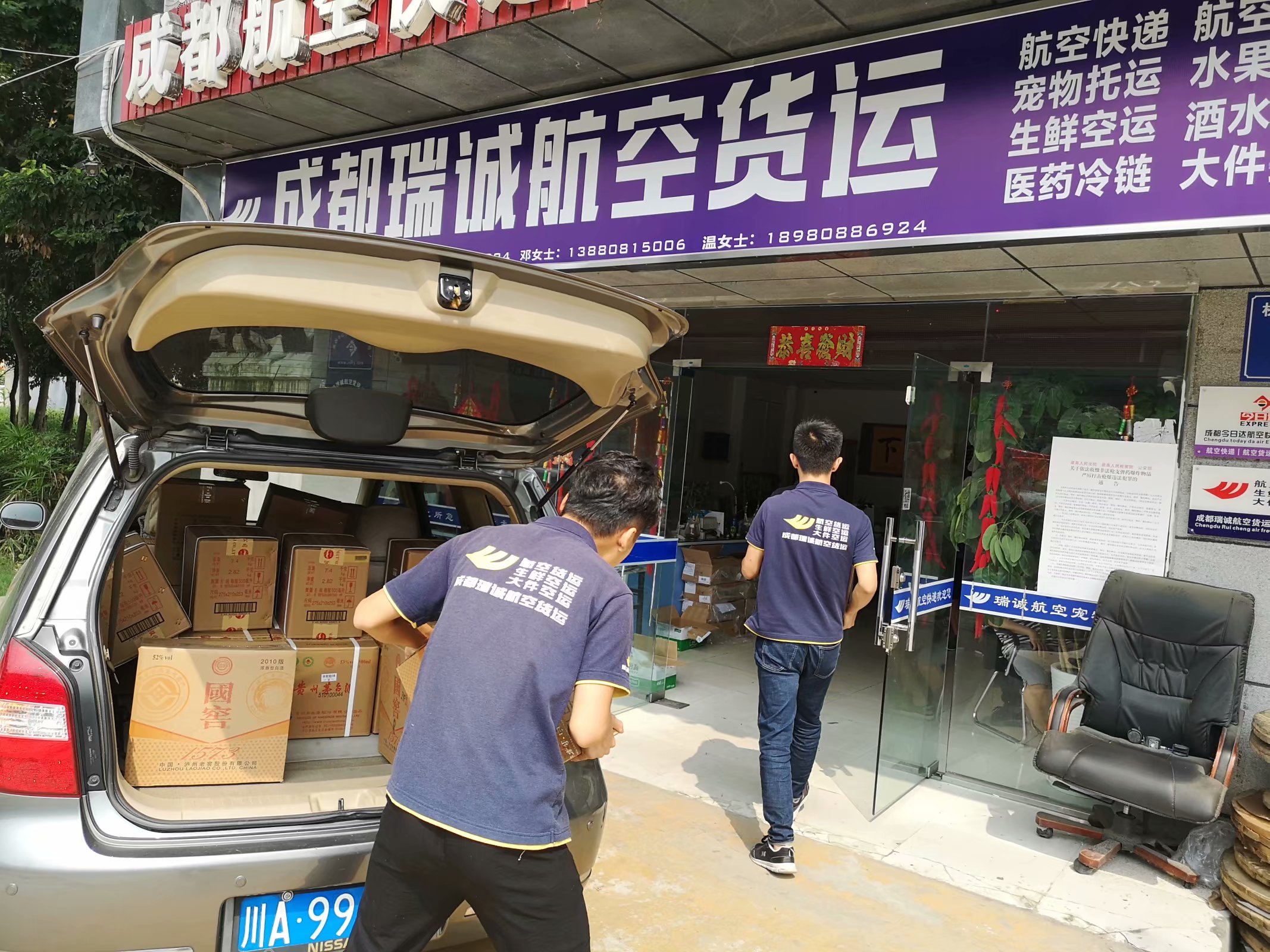 成都發(fā)拉薩航空貨運(yùn)貴不貴-民航機(jī)場(chǎng)空運(yùn)物流為您解答