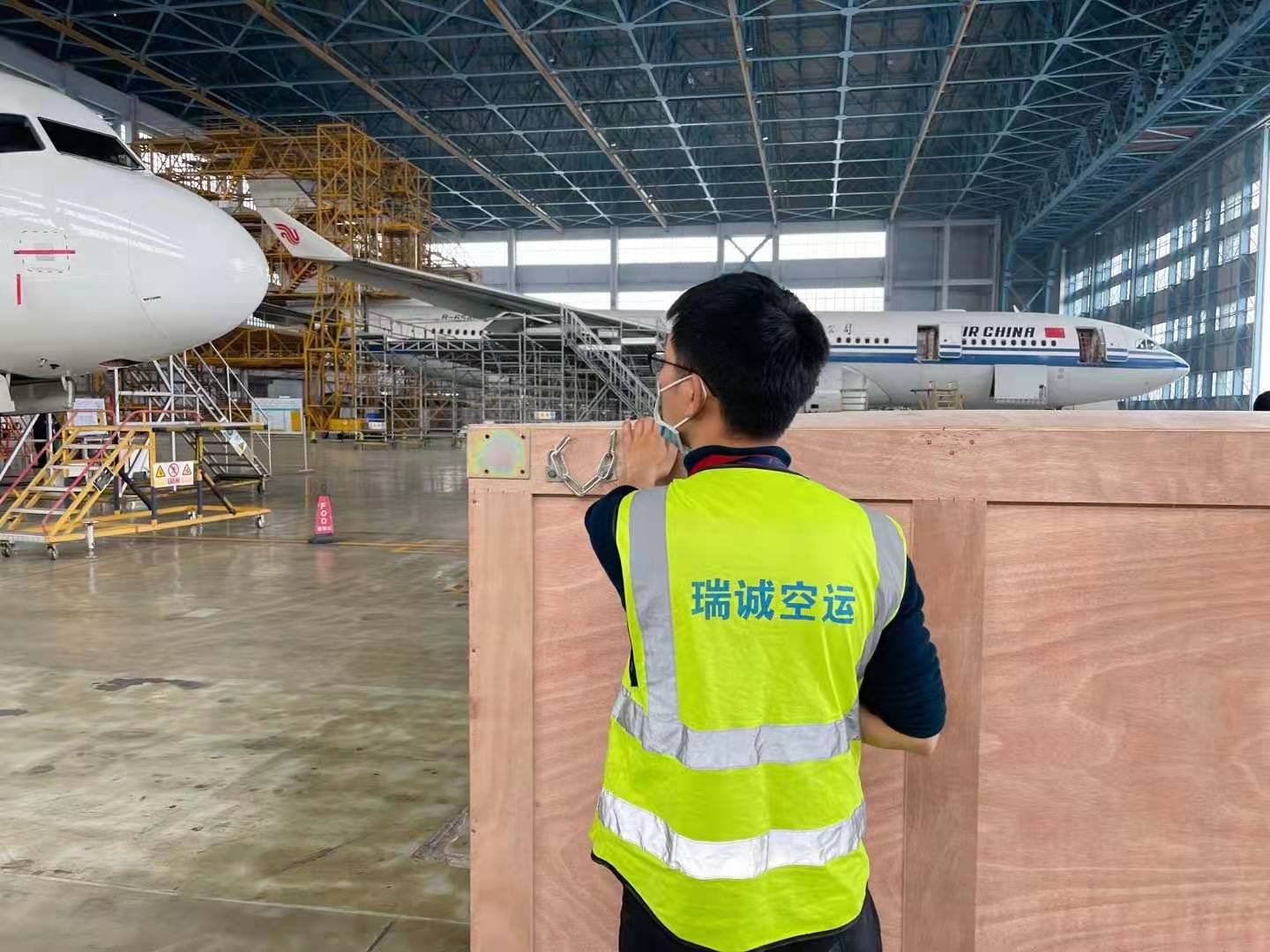 航空貨運(yùn)飛機(jī)托運(yùn)全國(guó)空運(yùn)服務(wù)熱線