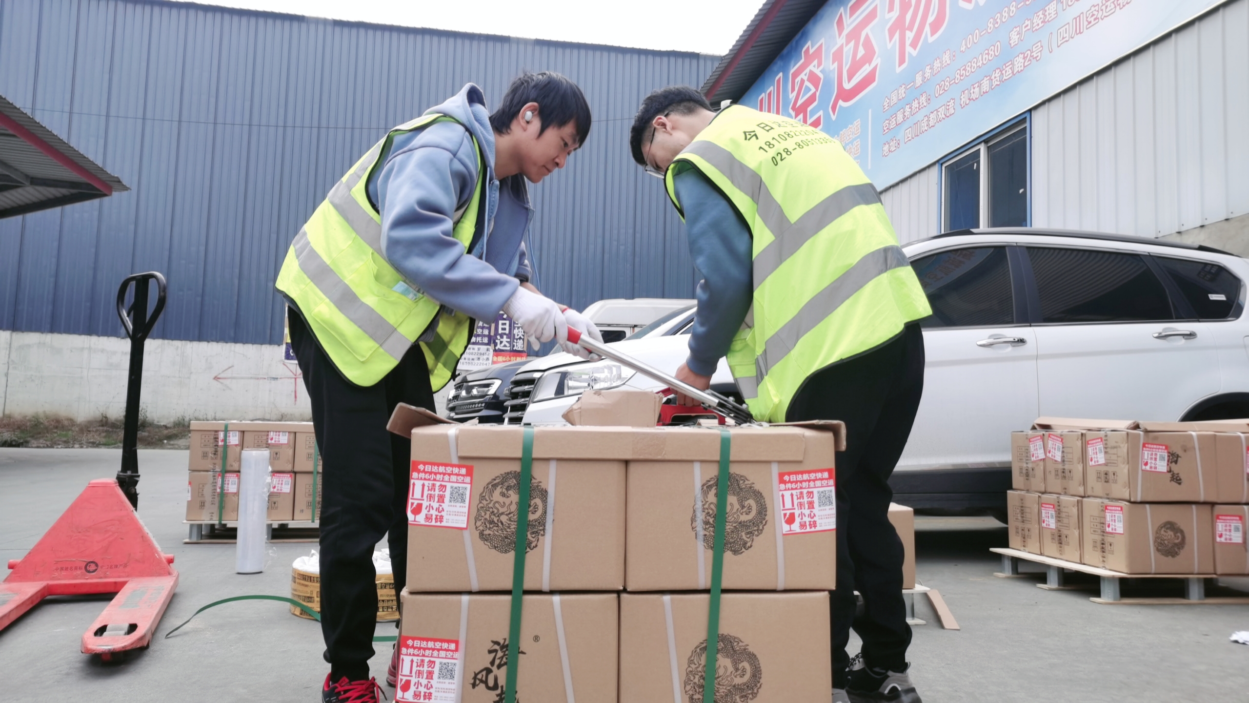 上海到北京航空當天件怎么寄-民航空運物流