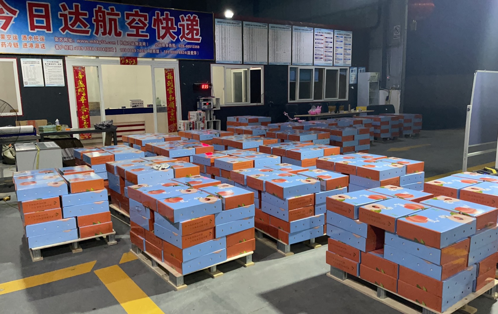 水蜜桃空運，鮮桃飛機空運當天件