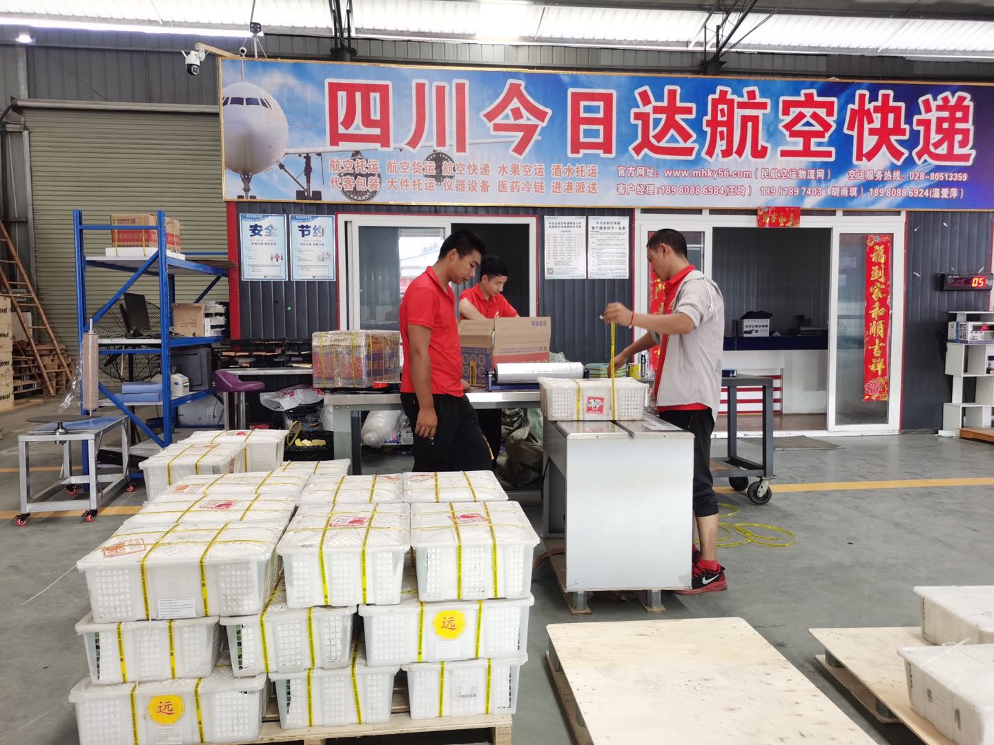 航空急件6小時(shí)到達(dá)