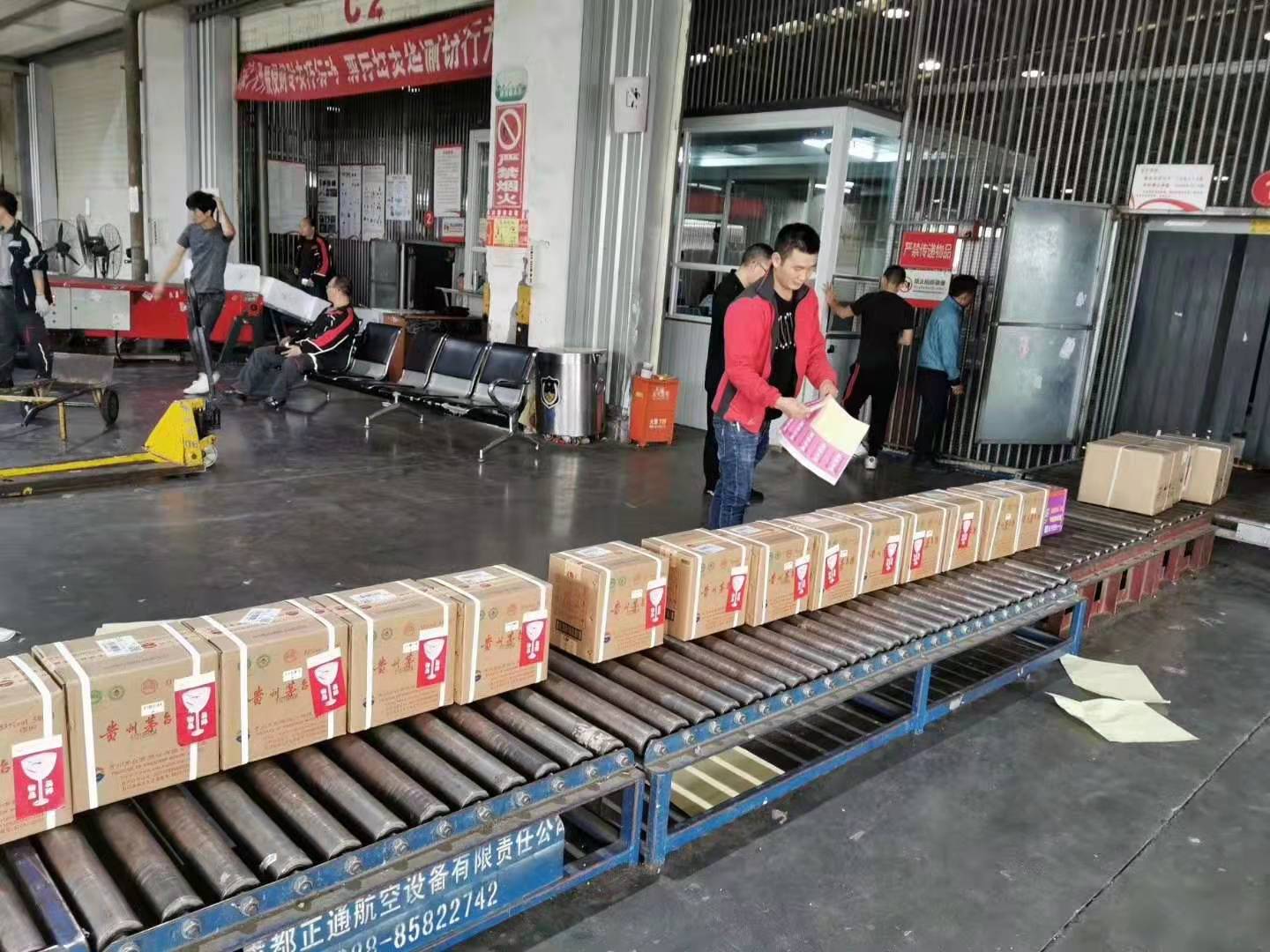 航空快遞全國24小時服務熱線