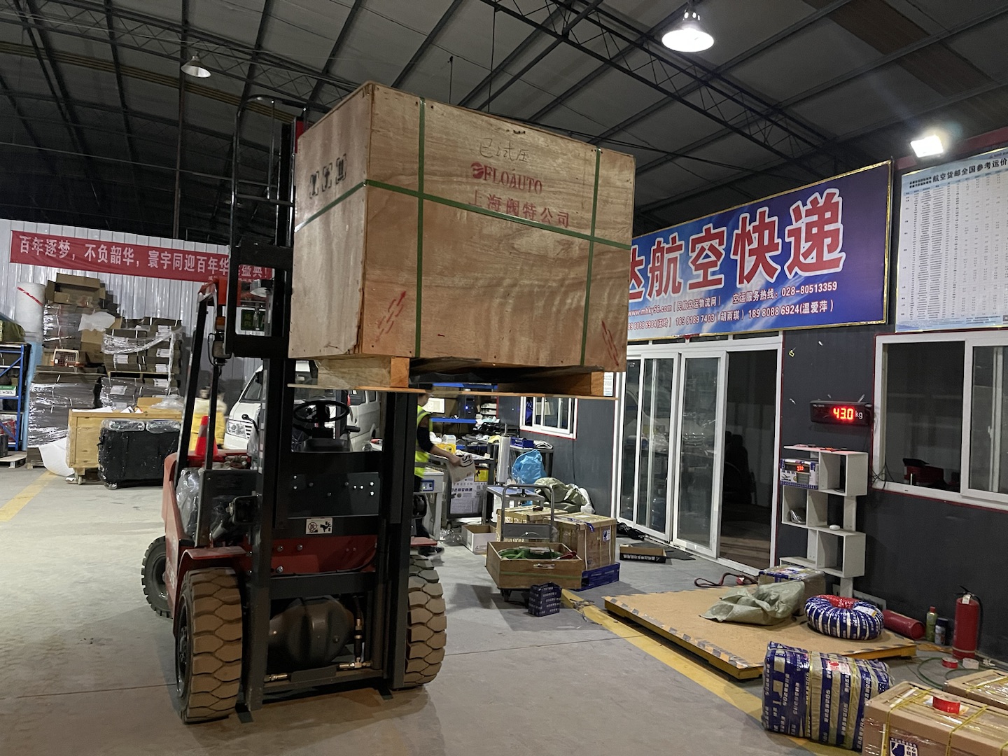 航空快遞怎么寄