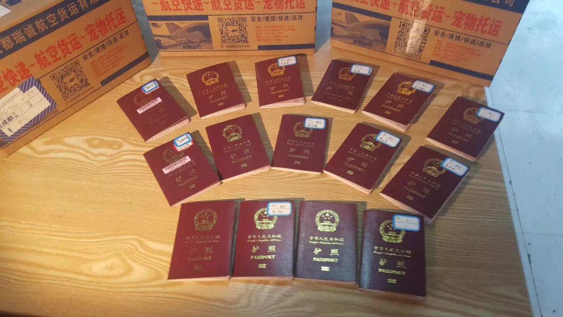 航空當(dāng)天件是通過(guò)空運(yùn)運(yùn)輸完成的