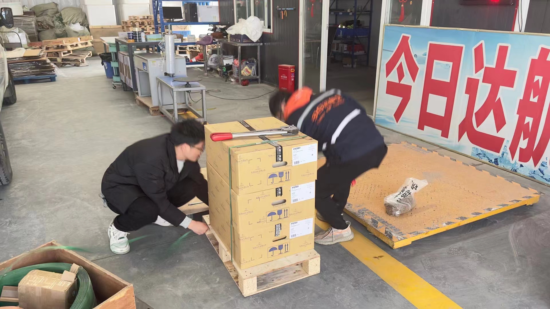 航空快遞全國當(dāng)日達(dá)
