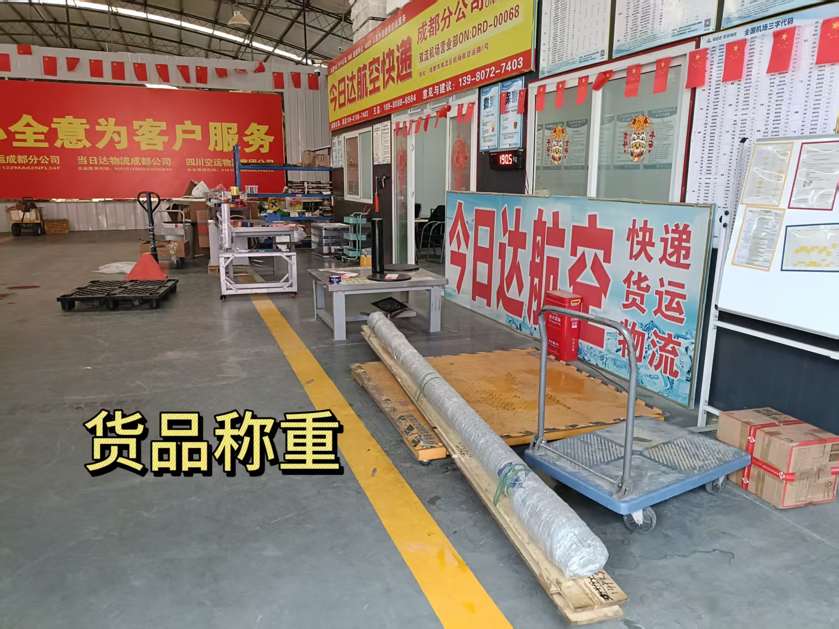 20250604d2972e540a9eab7fd36a9b5a0e79acd3.jpg